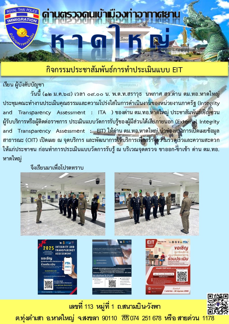 Popup Image